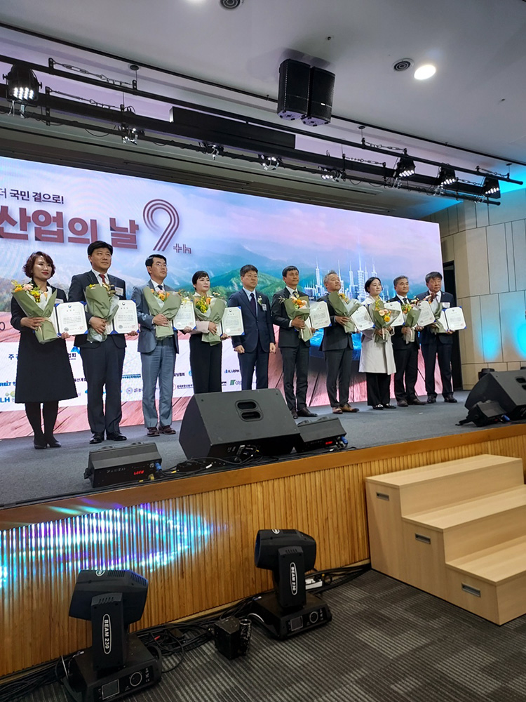 '제9회 부동산산업의 날' 도시계획부동산학과 김순용 교수 국토부장관 표창