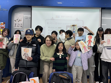 다문화교육원, 2026년 경기도교육청 경기한국어랭귀지스쿨(단기형, 학교 밖 유형) 운영 기관 선정 대표이미지