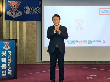 국제와이즈멘 한국지역 경기지구 평택클럽 제31,32대 회장 이취임식 참석 대표이미지